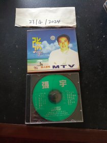CD：张宇 原人原唱MTV