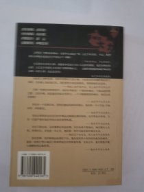 中国城市大角力:第一本关于中国城市情感的著作