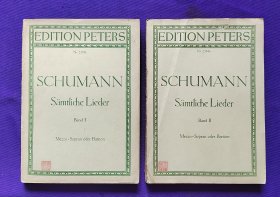 老乐谱 EDITION PETERS 彼得斯版：Nr.2383b schumann 舒 曼歌曲全集 1.2.二册合售 【封面扉页有白文篆书钤印】