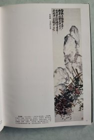 天津杨柳青画社藏画1987年12月1版1印