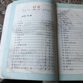 小学生必背古诗词100首