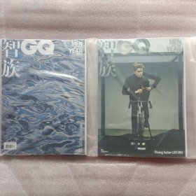 智族GQ 2023年12月号 （吴磊封面）