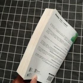 Java EE互联网轻量级框架整合开发 SSM框架(Spring MVC+Spring+MyBatis)和Redis实现