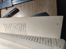 死魂灵