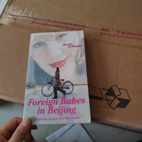 Foreign Babes in Beijing：Behind the Scenes of a New China