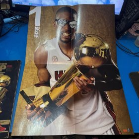 NBA灌篮2013  18（总第418期）附一张海报