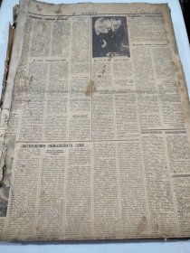 中国青年报1960年7月8月9月