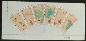 2015-4二十四节气邮票
