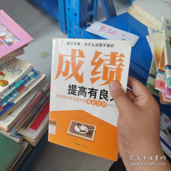 开创教辅丛书：高中英语语法