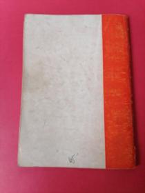 王杰《英文版1967年》