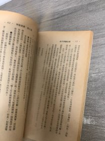 爱的医学常识