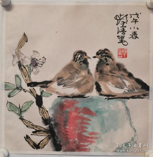 程十发：镜芯纸张老旧泛黄，画面有黄斑点，如图。程十发，1921年4月10日－2007年7月18日，籍贯上海市金山区枫泾镇人。1941年毕业于上海美术专科学校中国画系。1942年在上海大新公司举办个人画展，1949年后从事美术普及工作，1952年入上海人民美术出版，1956年参加上海画院的筹备工作，并任画师。长期任上海画院院长，此后，艺术视野不断拓展，“取古今中外法而化之”，在人物、花鸟方面独树一帜