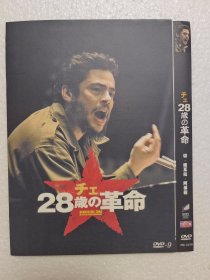 电影DVD 切·格瓦拉：阿根廷