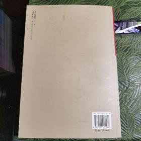 福州戍台名将
