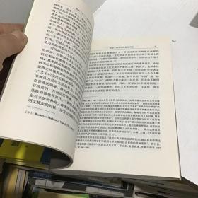 送法下乡：中国基层司法制度研究