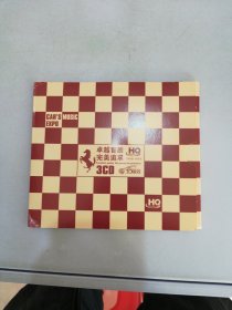 汽车HI-FI音乐 黄丽玲 王杰(3张光盘)