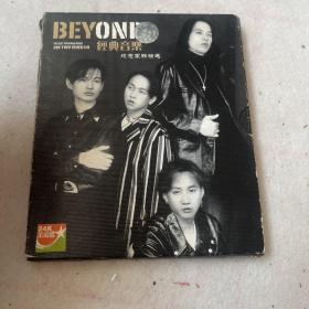 BEYOND 24K金彩碟 VCD