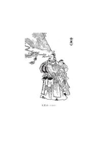 大家读《左传》 郭丹 译注 文津出版社 9787805547763 全新正版