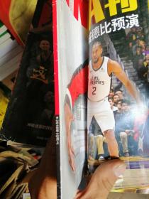 NBA特刊