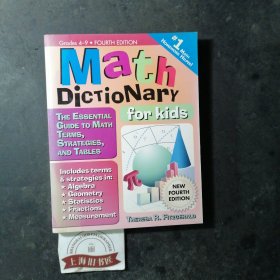 Math Dictionary for Kids:The Essential Guide To Math Terms,Strategies,And Tables