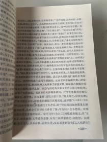 杜甫评传上中下三卷合售 原书实物拍摄书价包邮 偏远地区 （西藏新疆青海宁夏内蒙古）不包邮