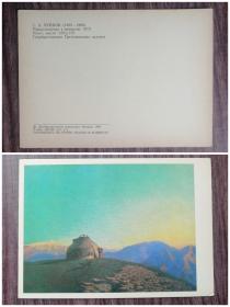 外国明信片 ， 苏联俄罗斯原版。 美术绘画  品如图.