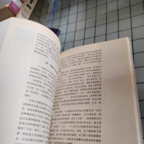 尼采：欢悦的智慧