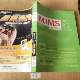 MIMS中国药品手册
