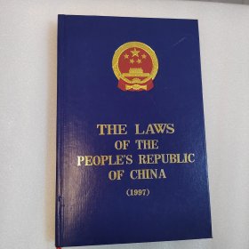 THE LAWS OF THE PEOPLE'S REPUBLIC OF CHINA(1997)