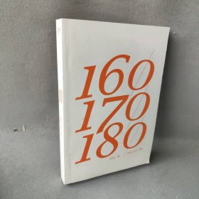 160/170/180