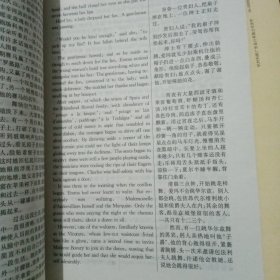 包法利夫人【英汉对照全译】