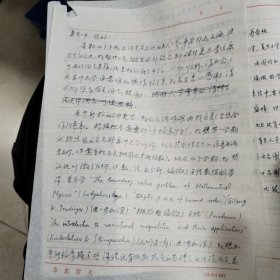 信扎2通