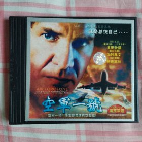电影/VCD/外：《空军一号》（共2碟）