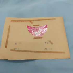 湖北雕花艺术鄂州花样剪纸（20）