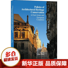 PoliciesofArchitecturalHeritageConservation