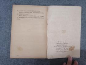 漆树与生漆
