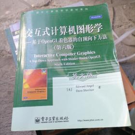 国外计算机科学教材系列：交互式计算机图形学·基于OpenGL着色器的自顶向下方法（第6版）（英文版）