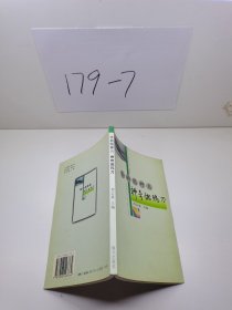外科特種兵  神奇伽瑪?shù)? onerror=