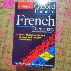 Compact Oxford Hachette French Dictionary