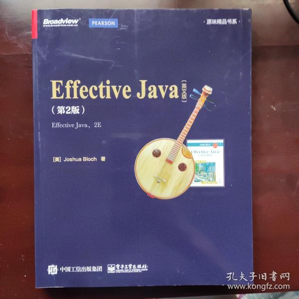 Effective Java（第2版 英文版）