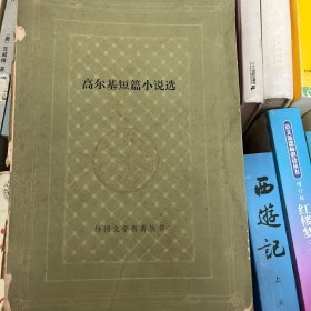 母亲短篇作品选