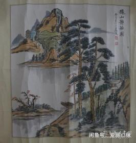 王溆王家俊龝（秋）山静舶图，尺寸48x44厘米，有折痕。王溆现为上海书法协会会员（原发展部主任）