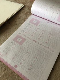 控笔训练