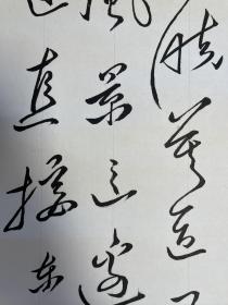 刘海芳 书法 作品 条幅 毛笔字 卷轴