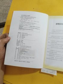 坏朋友们 清洁篇 培养孩子良好卫生习惯的故事