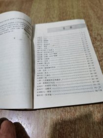 毛泽东诗词硬笔书法精选(1版1印)