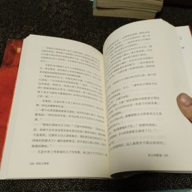 巨人的陨落 全三册