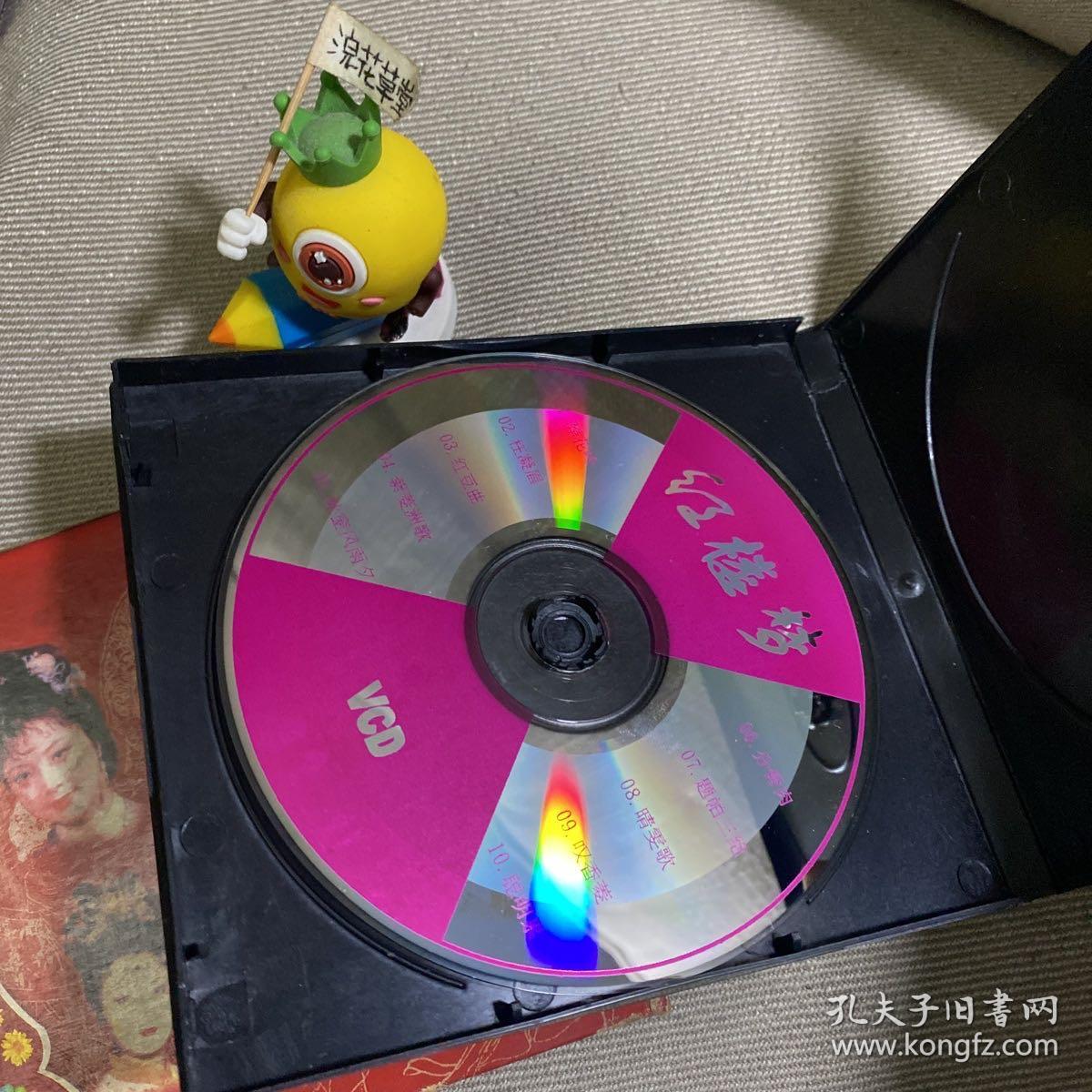 电视连续剧名曲精选 红楼梦1VCD 碟