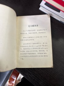 内科临床诊疗技术