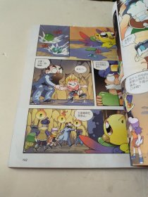 大中华寻宝系列6 四川寻宝记 我的第一本科学漫画书